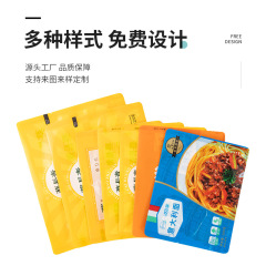 Bulk High-Temperature Rapid Meal Cooking Bag Microwave Heating Bag Preserved Food Packaging Bag Instant Food Bag