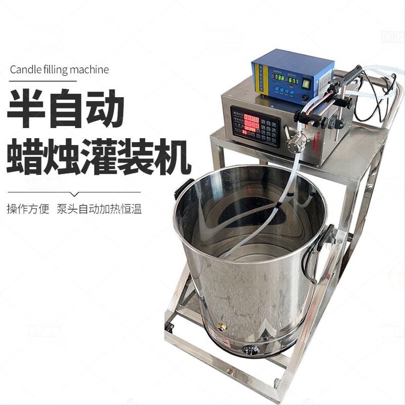 Dongguan Haizhi in stock semi-automatic butter lamp candle paraffin butter filling machine, candle filling machine