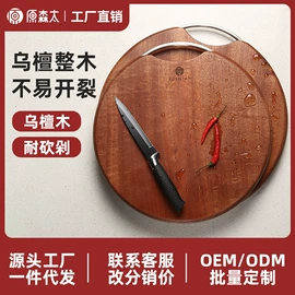砧板、菜板;美发梳;筷子
