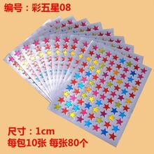 ����ǽ�����ֽ��ɫ��ɫ�����׶�԰������ͯ��ֽ�̽��ˮ��������