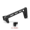 Black-Small rail pad Aviation aluminum CNC