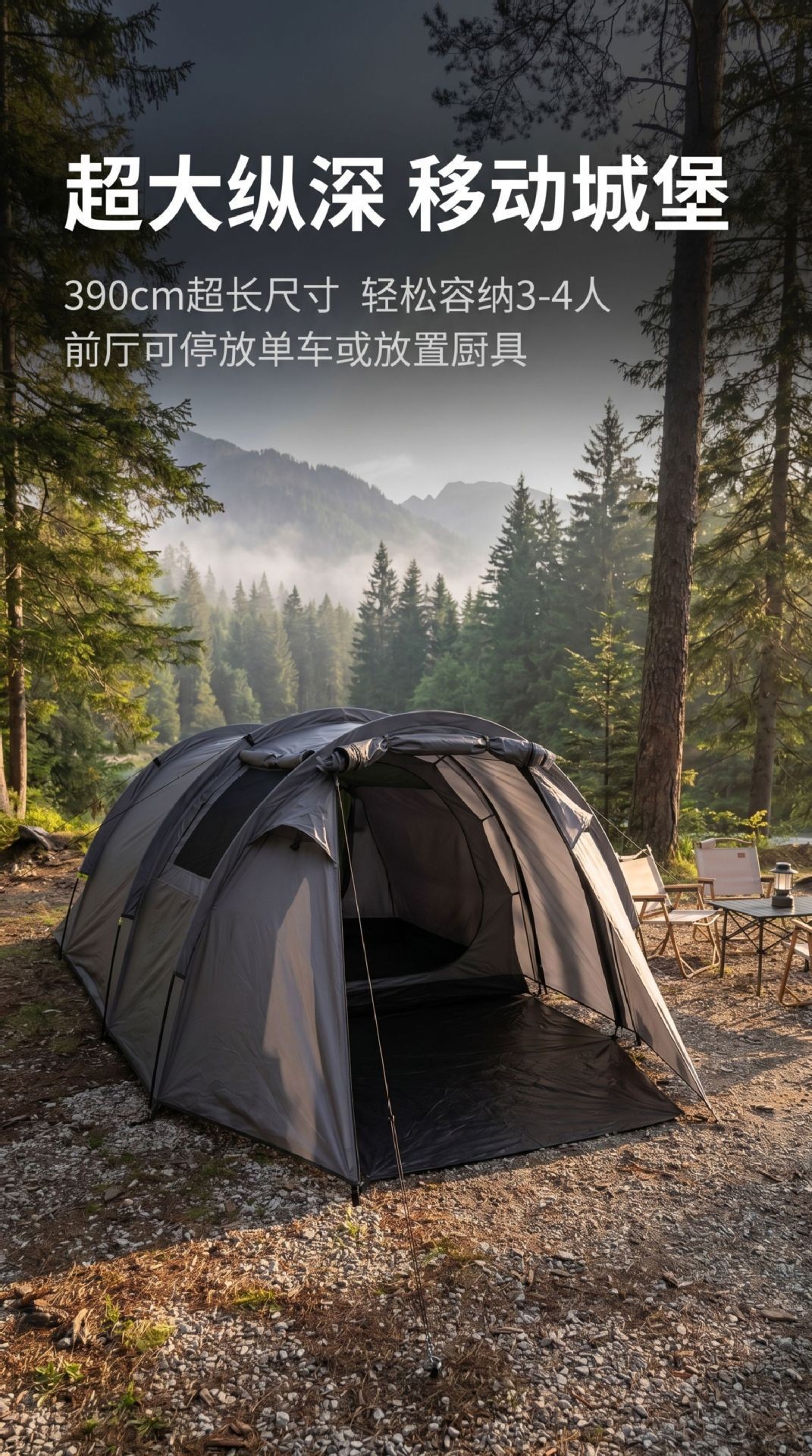 Cross-Border Exclusive Supply of Tunnel Tents with Two Rooms and One Living Area, Two-In-One Canopy, Large Space for Outdoor Camping, Rainproof, Windproof, Portable