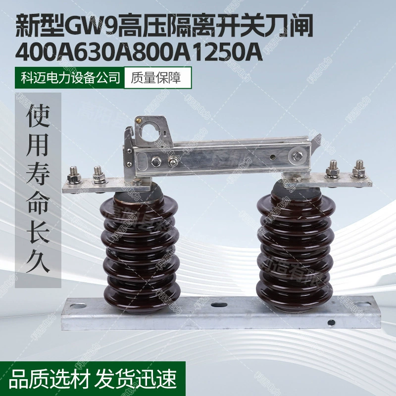 Высоковольтный разъединитель (ножевой выключатель) GW9 для наружных распределительных шкафов мощностью 35 кВ для ветроэнергетических установок, оптовая продажа от производителя