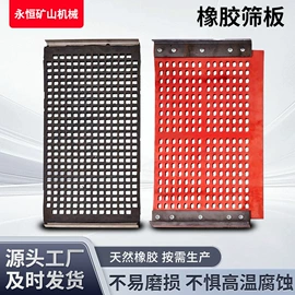 筛分设备;矿业输送设备;工程机械配件