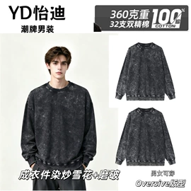 男式T恤;男Polo衫;男式卫衣