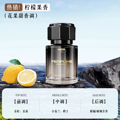 fragrance car car deodorant – Car Perfume Aromatherapy - lemon-fruit-fragrance-sweet-fragrance-of-flowers-and-fruits