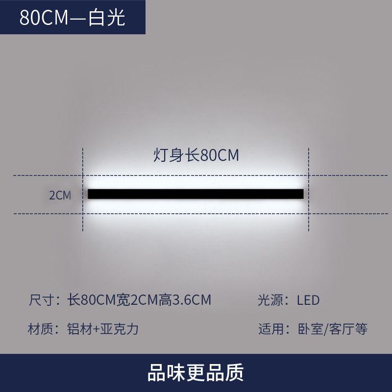 lámpara de pared minimalista muy estrecha de 2cm de ancho larga led sala de estar lámpara de pared de fondo de dormitorio personalizado pasillo de cabecera