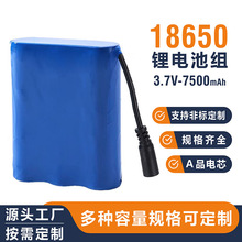 18650�늳ؽM3.7v�늳�7500mAh�O�ؔz���^���·��pack�늳�