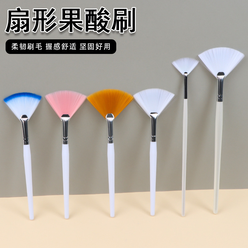 Source Factory Mask Brush Beauty Salon DIY Makeup Fruit Acid Brush Rejuvenating Beauty Essence Fan Brush Spa Brush