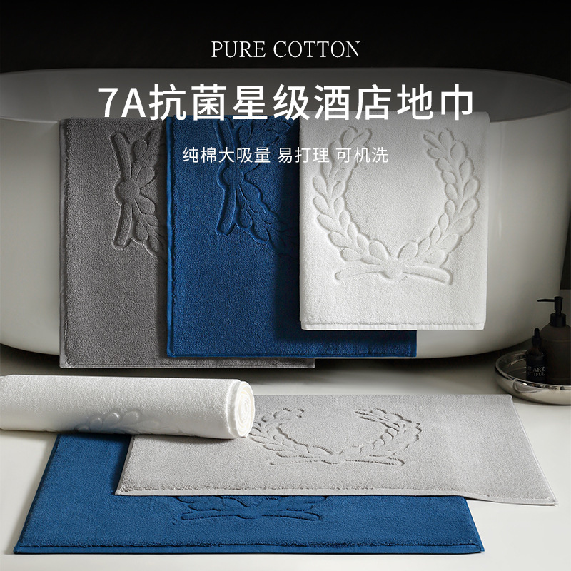 Bathroom Pure Cotton Non-Slip Floor Mat Bathroom Door Step Towel Household Five-Star Hotel Floor Towel Thickeneded and Absorbent