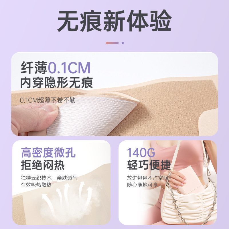 女性用腰椎サポートベルト、軽量で薄い、男性用腰椎椎間板サポート、腰椎サポート、矯正固定具、夏用通気性|undefined