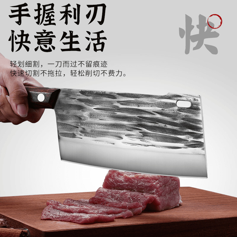 Cuchillo de cocina afilado forjado, cuchillo de cocina, cuchillo de corte de huesos ultrarrápido para cortar carne, cuchillo de cocinero para espesar el moldeo por inyección de verduras