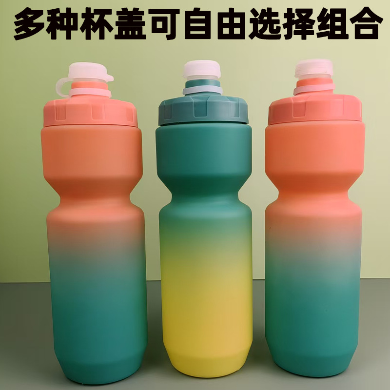 卸売夏旅行ライディングカップ女性フィットネスストロー付きスポーツケトルPP5カスタム押し出しライディングケトル