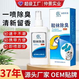 足浴液;身体护理套装;保健器具配件