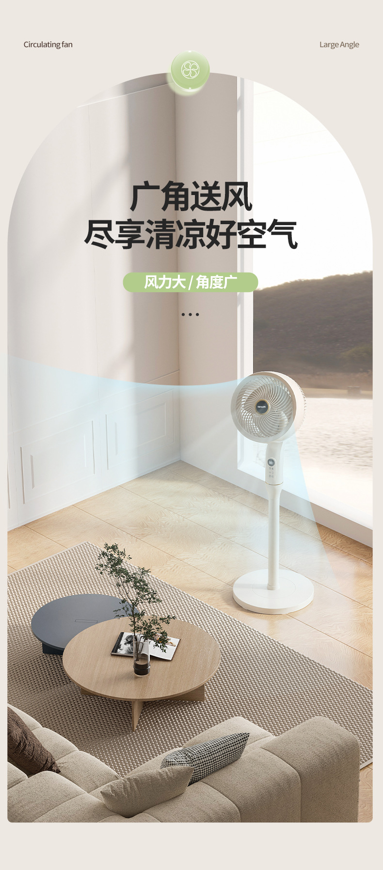 0423雅都空气循环扇_03.jpg