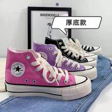 高幫粉色厚底帆布鞋女1970經典復古百搭韓版chin松糕學生紫色板鞋