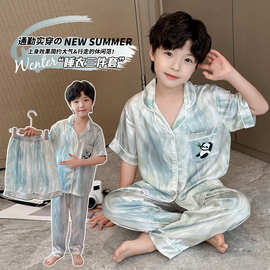 儿童睡衣男孩夏季冰丝薄款2026新款男童家居服夏款大童空调服套装