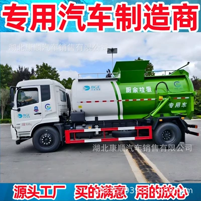 waste and sludge, and for – Elektrik zibil maşınları
