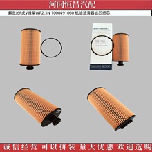 ���J6F��V�H��WP2.3N 1000491060 �C�͞V�����Vо��о