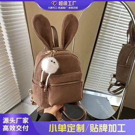 女士斜挎包;女士单肩包;女士双肩包