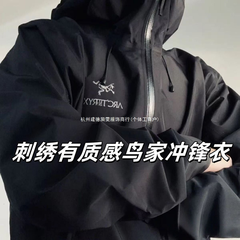 鸟家连帽刺绣春季新款防风防水冲锋衣外套夹克男女户外同款登山|undefined