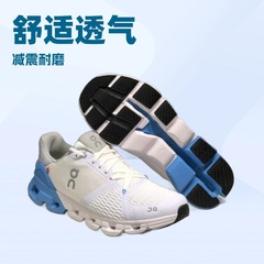 莆田鞋 跨境 On昂跑 Cloudflyer 3 舒适百搭减震耐磨 低帮跑步鞋