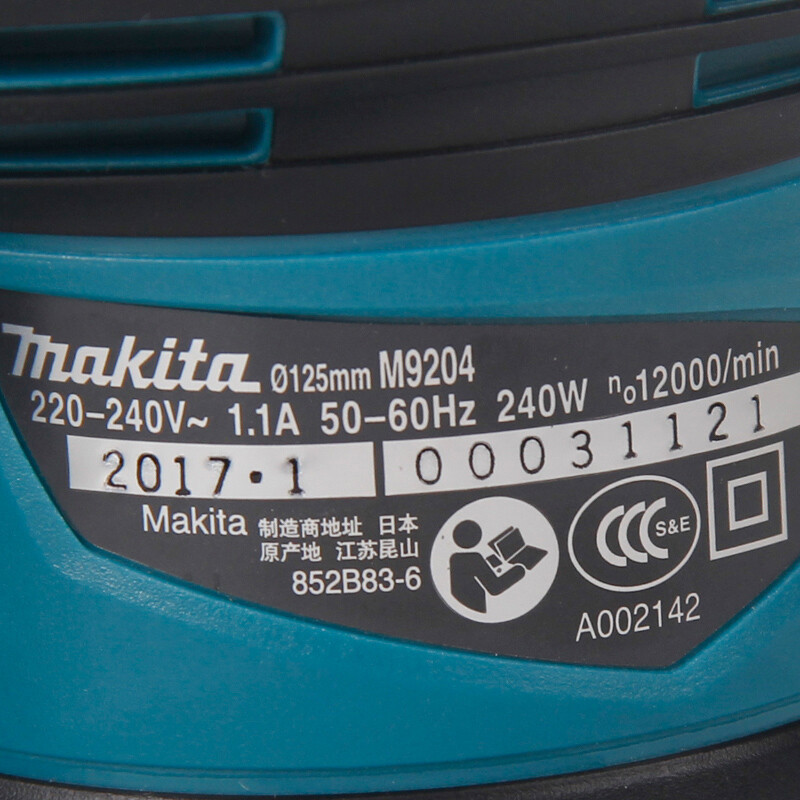 Muebles de madera de 125 mm máquina de lija de lija M9204B eléctrica