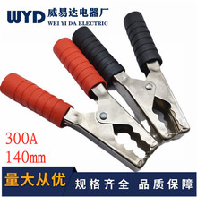 ֱ�N200A�{�~�A��܇��̖�ƿ�A������{�~�A300A �{�~�A�L140MM