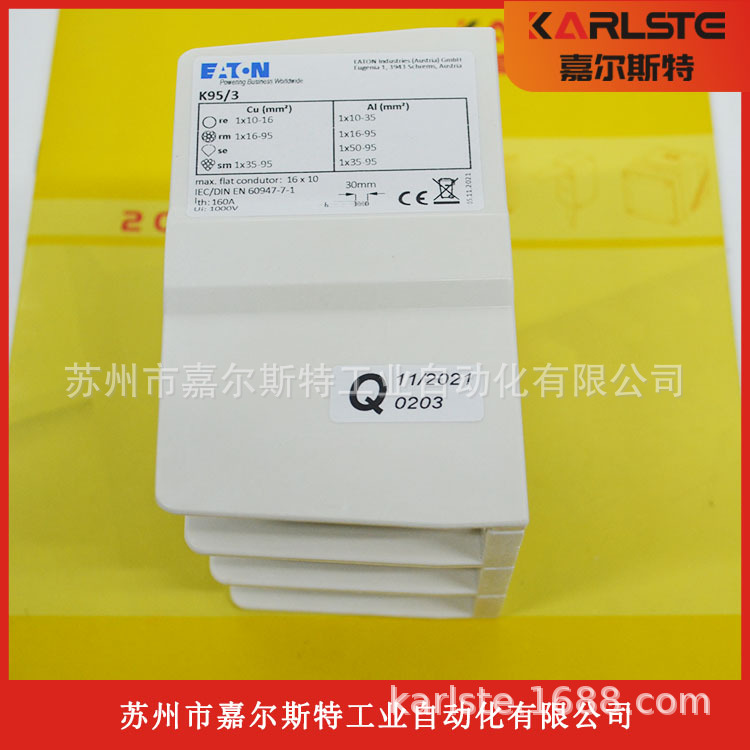 【全新原装】K95/3  接线端子  美国ETN-Moeller伊顿-穆勒 请议价