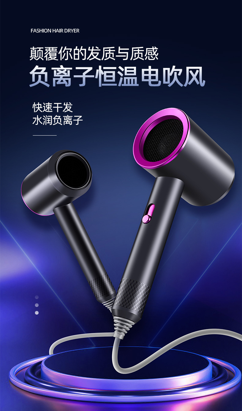 HD01吹风机-详情页_01