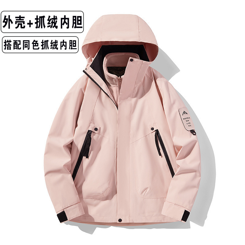 冲锋衣男三合一冲锋衣女两件套防风防水保暖外套宽松版大码登山服|undefined
