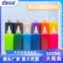 水宝宝制作儿童趣味玩具