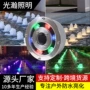 景观防水户外七彩喷泉灯