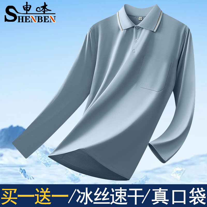 Wholesale Ice Silk Men's Polo Shirt Men's Long-Sleeved 2025 New Summer Air-Conditioned Shirt Dad Thin Quick-Drying Shirt