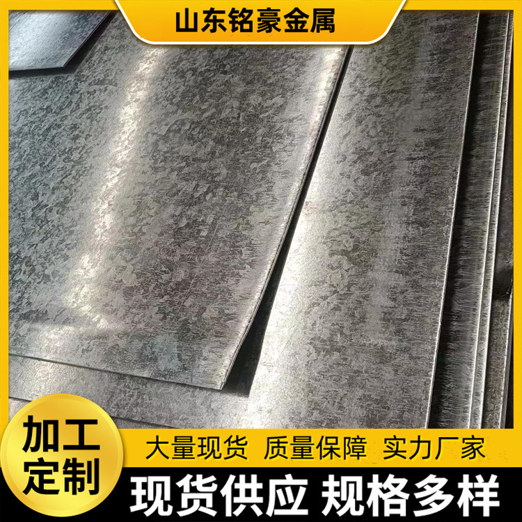 Q235楼梯踏步防滑镀锌花纹板中厚开平板可加工折弯铺路板建筑钢板