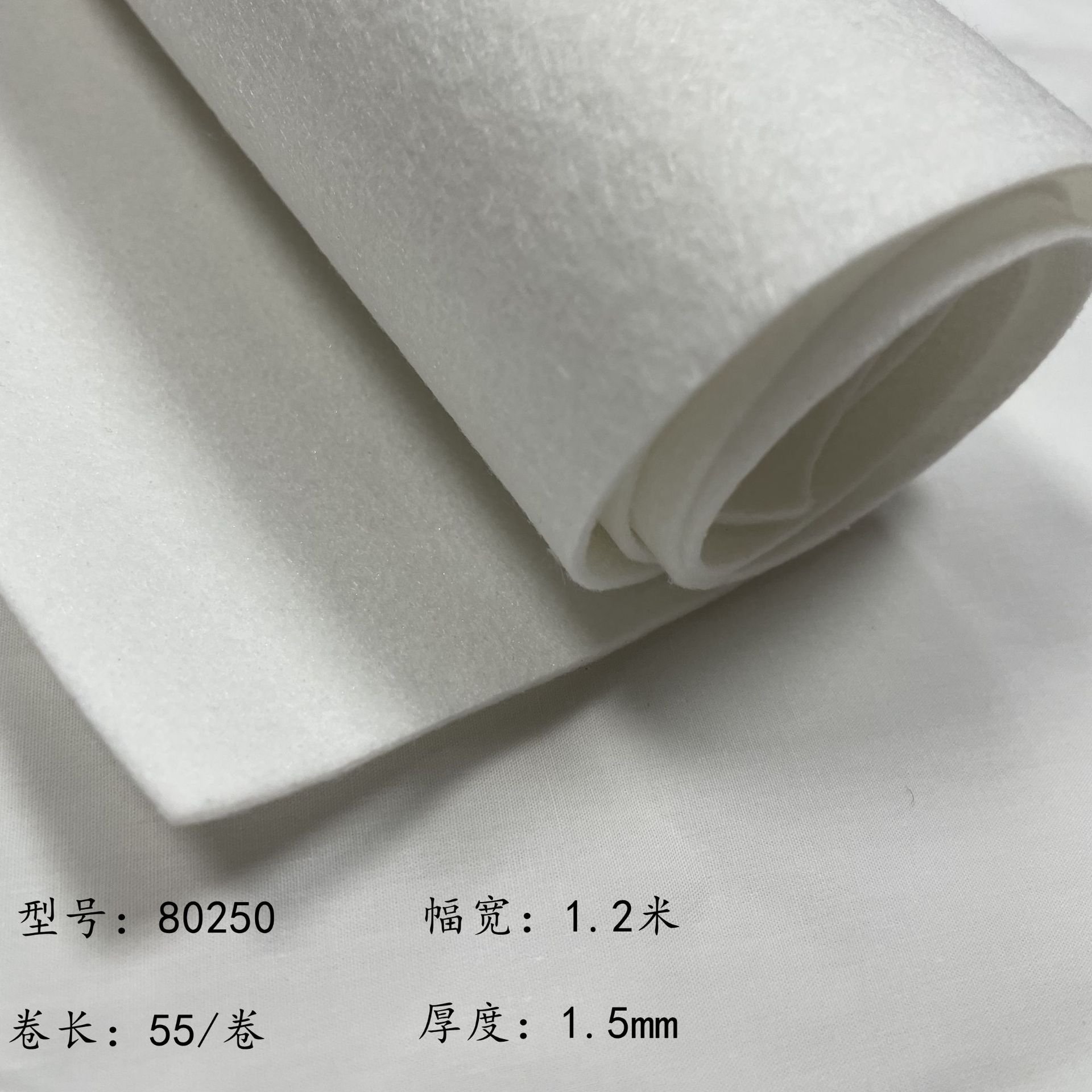 包包衬 窗帘头衬 加厚针棉衬 海棉衬 帘幔加厚定型衬 包包铺棉衬
