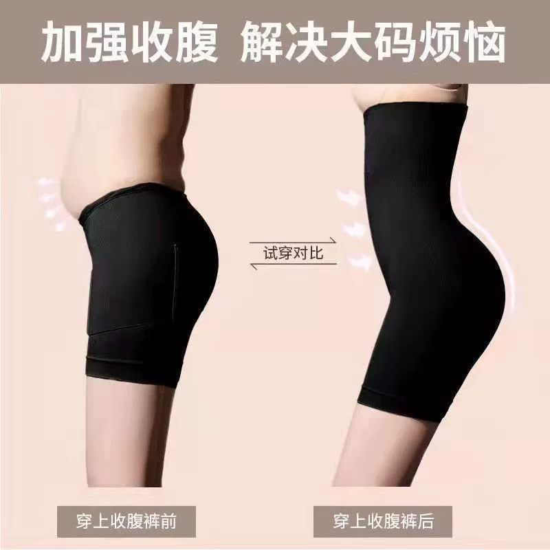 Высок Waist формирующие шорты (AKASUGU) Послеродовой пояс для талии, коррекция бедер, антискатывание