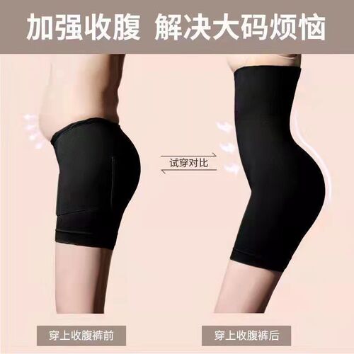 Cross-border belly control high-waisted underwear for women, slimming garment, belly control, postpartum belly control, shaping, butt lifting, leg slimming pants