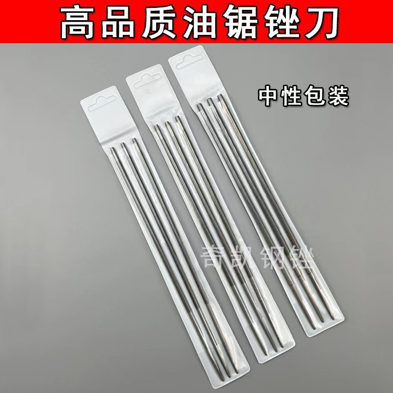 チェーンソーチェーンやすりチェーンソーやすり円形やすり木切りやすり部品磨き道具やすり|undefined