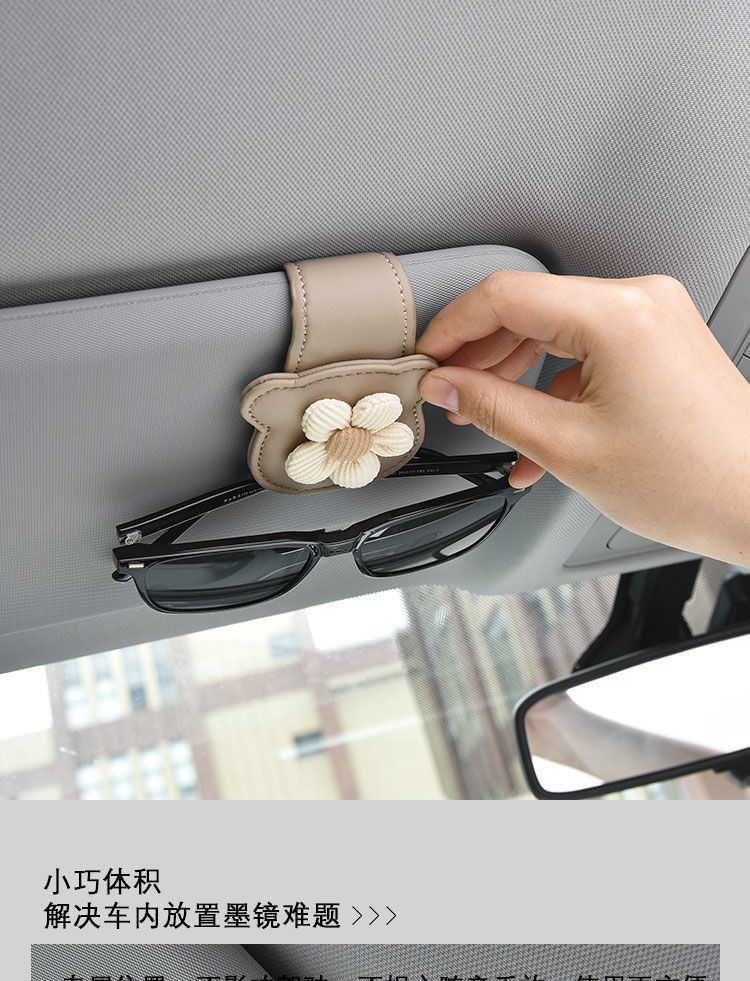 Car Glasses Holder, Multifunctional Car Glasses Clip, Leather Car Interior Storage Box, Sun Visor, Car Sunglasses Card Holder