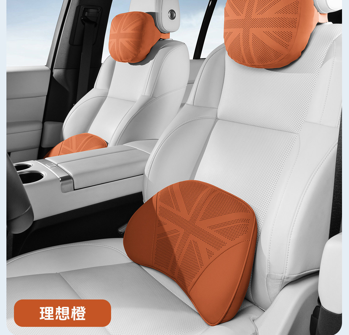Car lumbar support cushion, lumbar pad, car lumbar support, lumbar pillow, backrest cushion, anti-stain leather headrest, neck support pillow