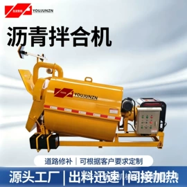 路面机械;沉淀池;工程建筑机械