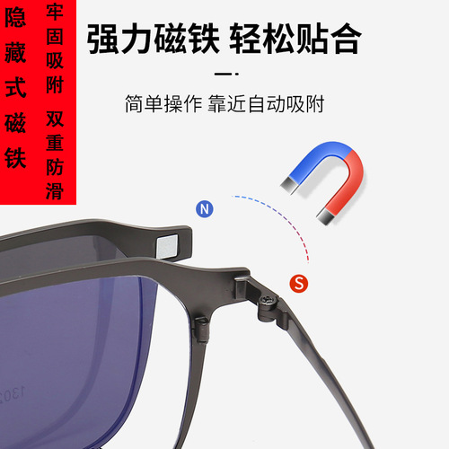 Summer new arrival: Dual-bridge, trendy magnetic large-frame sunglasses—3-in-1 design, perfect for driving, with options for nearsightedness correction and polarized lenses.