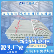 菜地育苗棚稳固承重农用玻璃纤维杆保温大小棚实心支撑杆拱杆支架