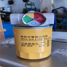 SP发讯器  SP压力表  SP旋转式管路过滤器发讯器