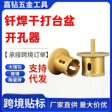 �T��̨���_��������ʯ�ɴu�����uĘ����ˮ��ˮ���p�Ӵ��荿���^