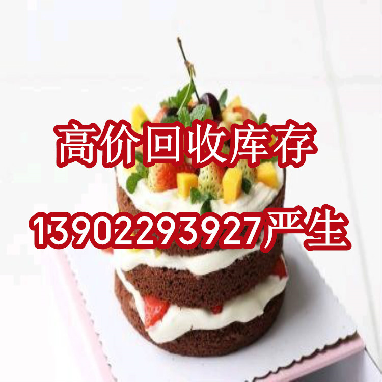 江门回收牛油 临期收购tpu塑料 过期销毁处理冷冻猪副公司