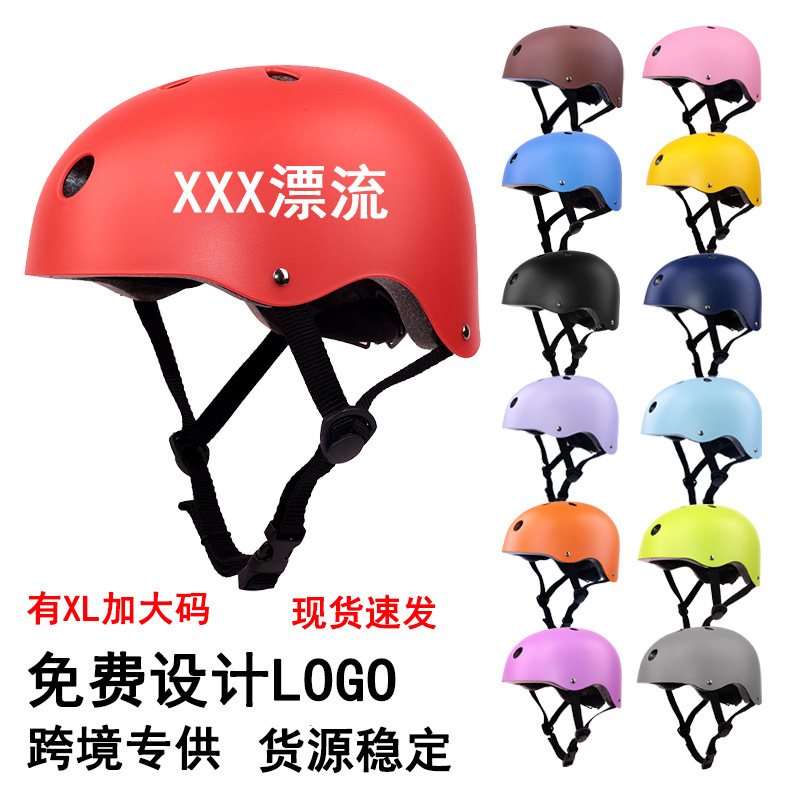 Professional Skateboard Helmet, Children's Roller Skating Helmet, Plum Blossom Helmet, Bicycle Riding Helmet, Adult Plus Size Drifting Helmet