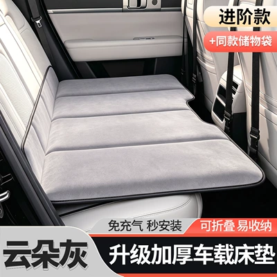 Vehicle-mounted inflatable bed: Suitable for Mercedes-Benz GLC/GLB/GLE, this car - car-bed-standard-model-with-two-storage-pockets-cloud-gray