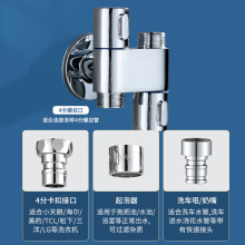 DU2P一进二出双用角阀三通上下开双头双控出水迷你多功能洗衣机水